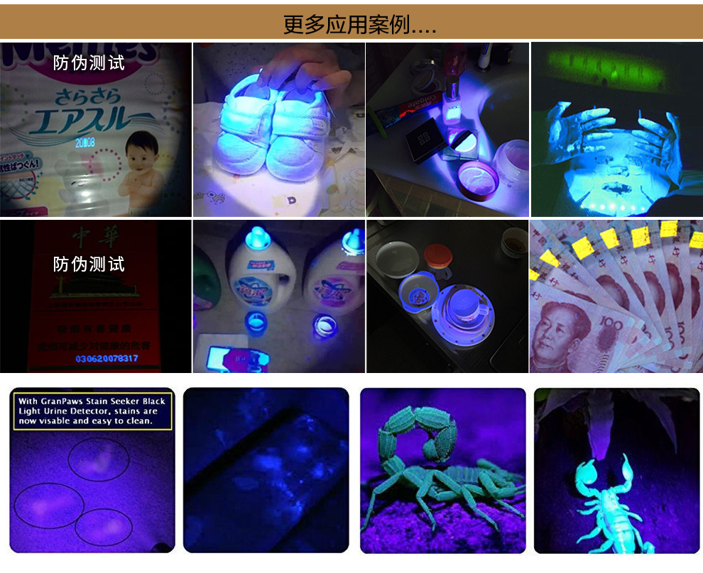 UV737詳情頁(yè)中文_07.jpg